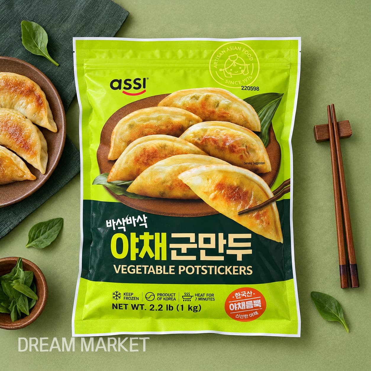 Assi Vegetable Dumpling 1kg