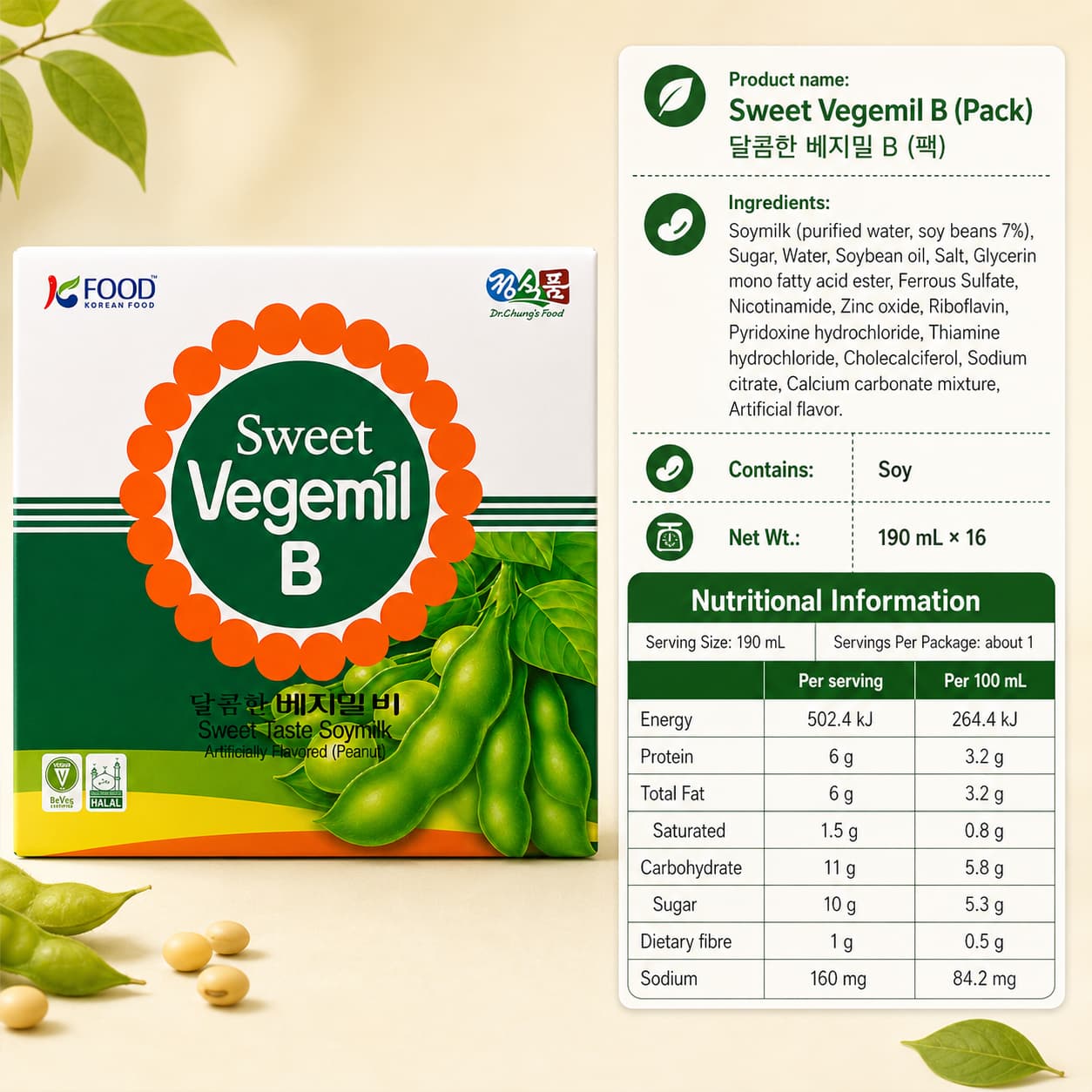 Sweet Vegemil B Soymilk 190ml*16 thumbnail 2