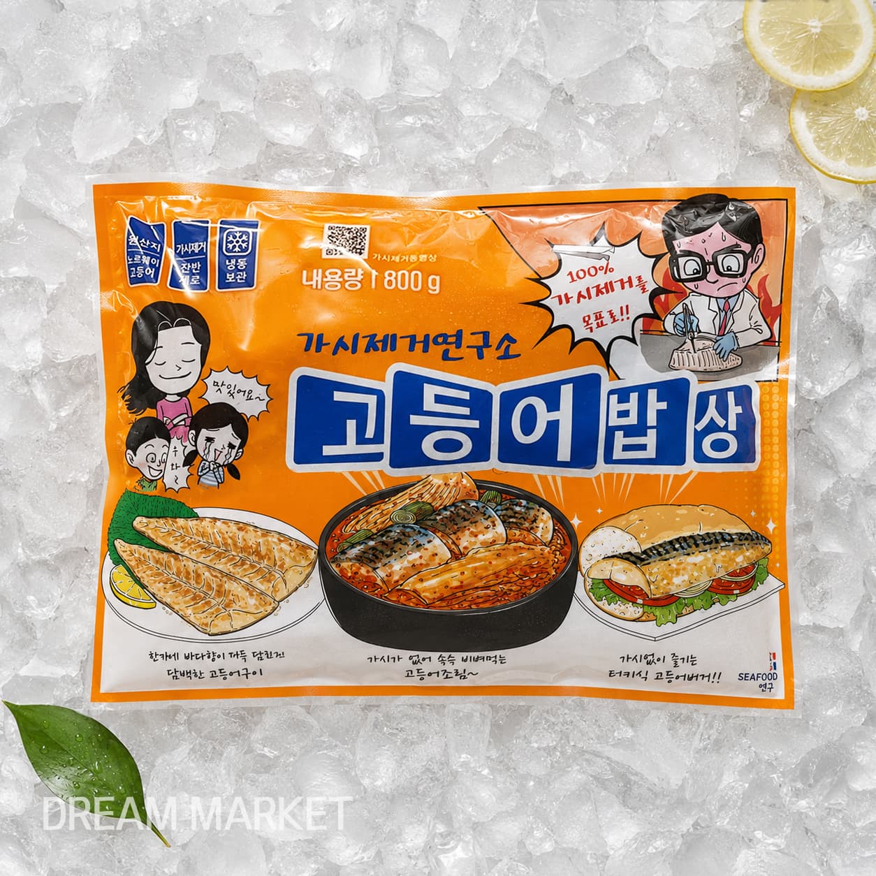 Bone-Free Research Boneless Mackerel 800g
