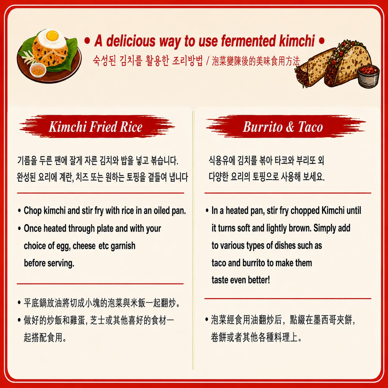 SRS Namdo-Style Whole Napa Cabbage Kimchi 5kg thumbnail 2