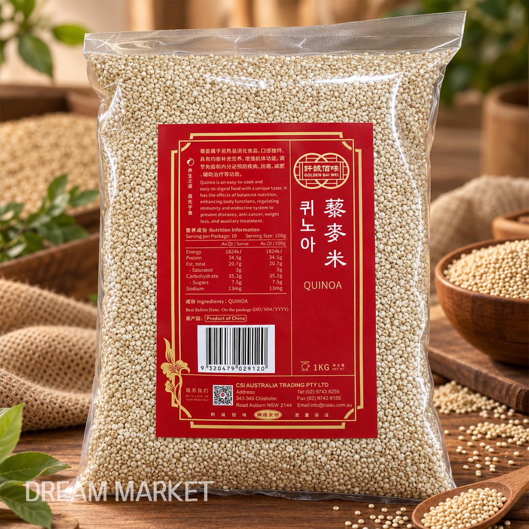 GBW Hulled Quinoa 1kg
