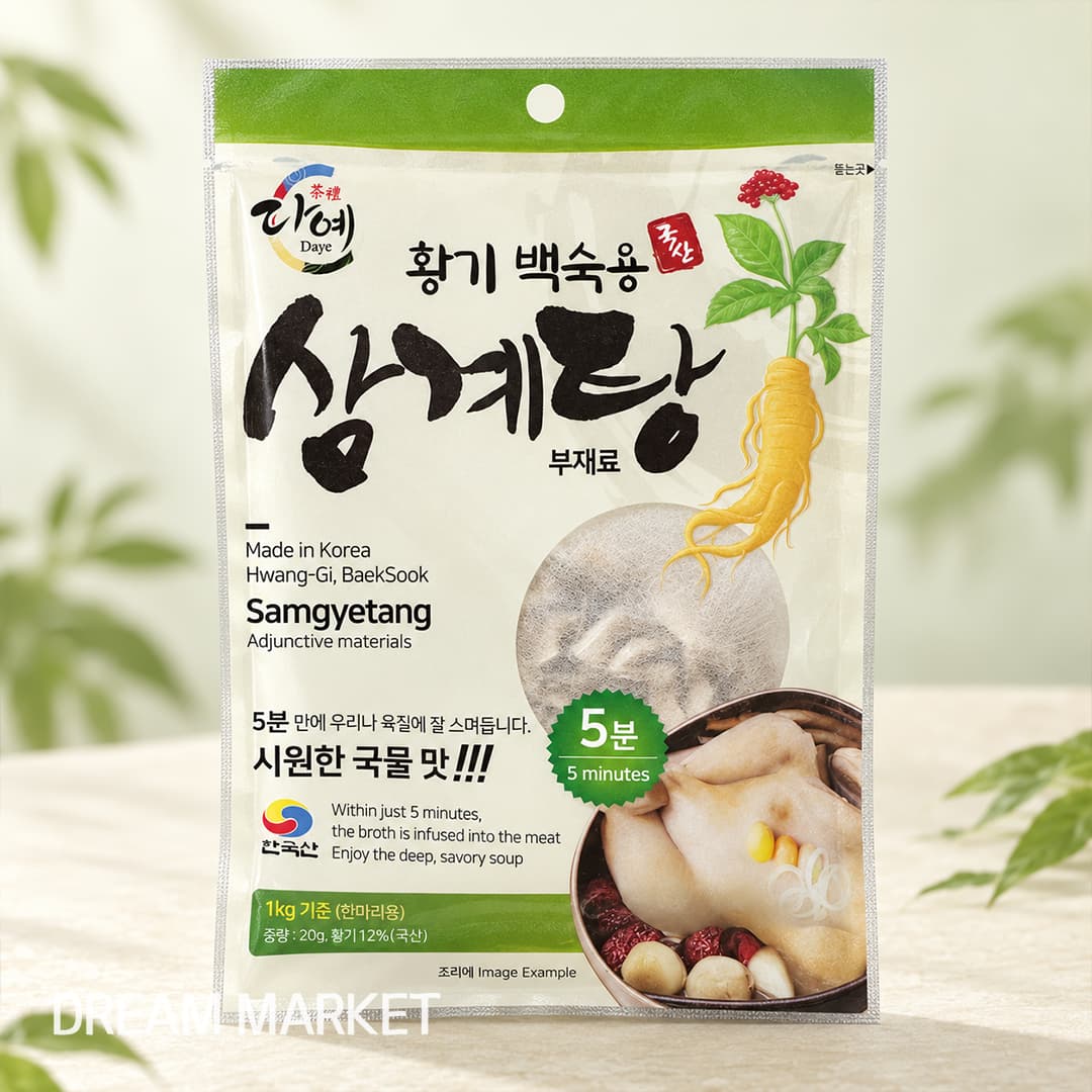 Daye Dried Herb Packed in Tea bag(Huanggi) 20g