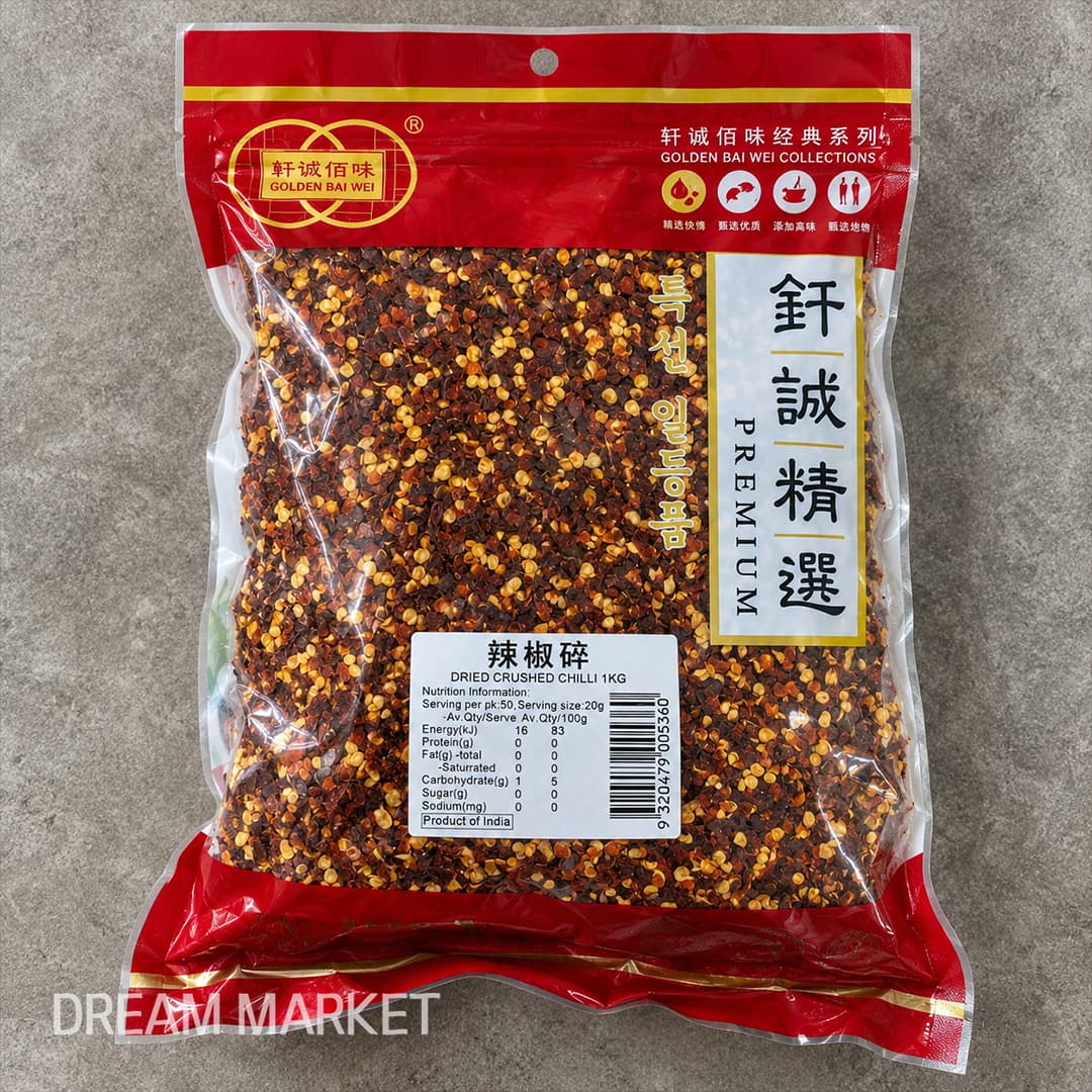 GBW Dried Crushed Chili 1kg