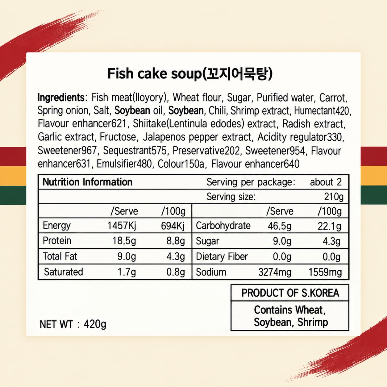 A Ddal Skewer Fish Cake Soup (with Soup Base) 420g thumbnail 2