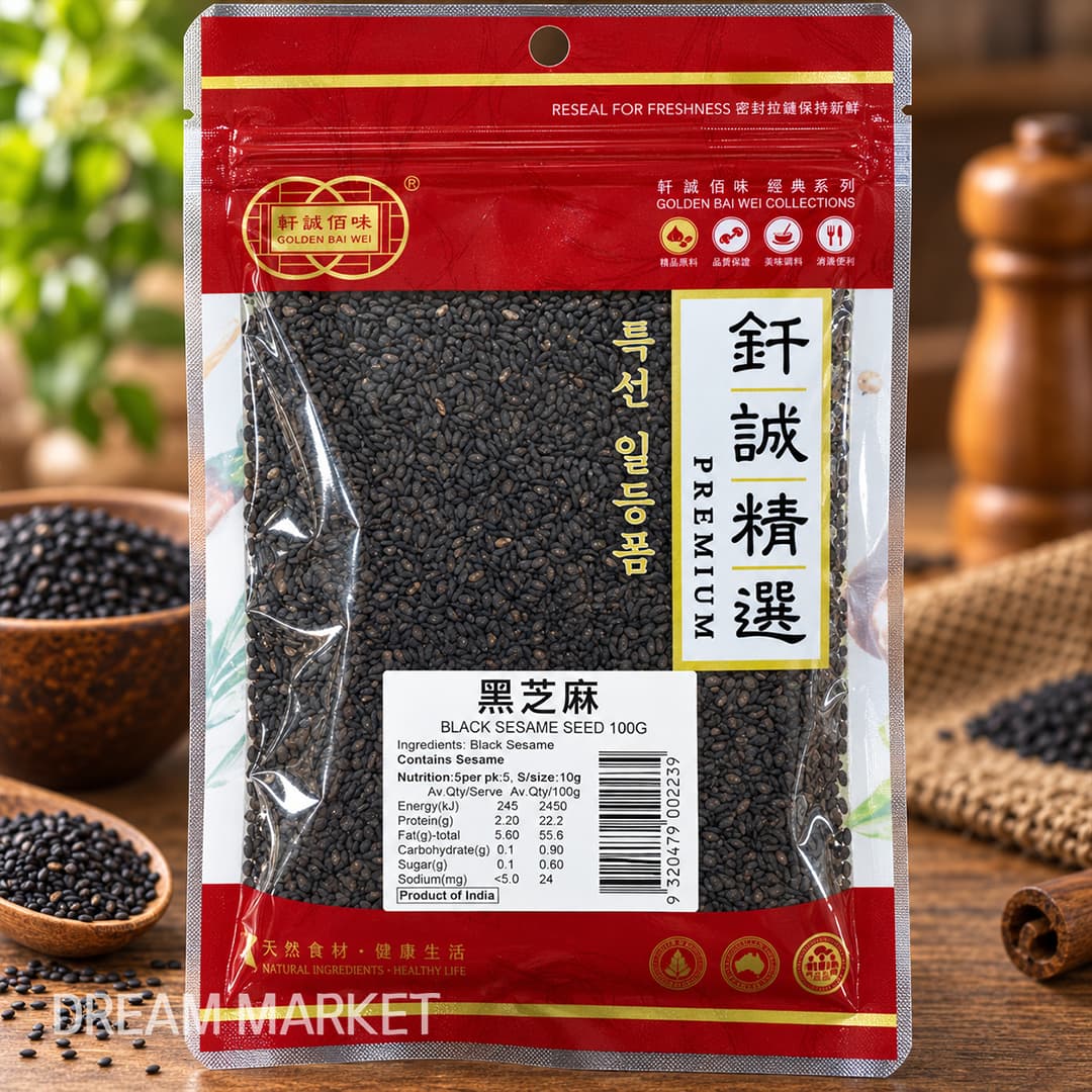 GBW Black Sesame Seed 100g
