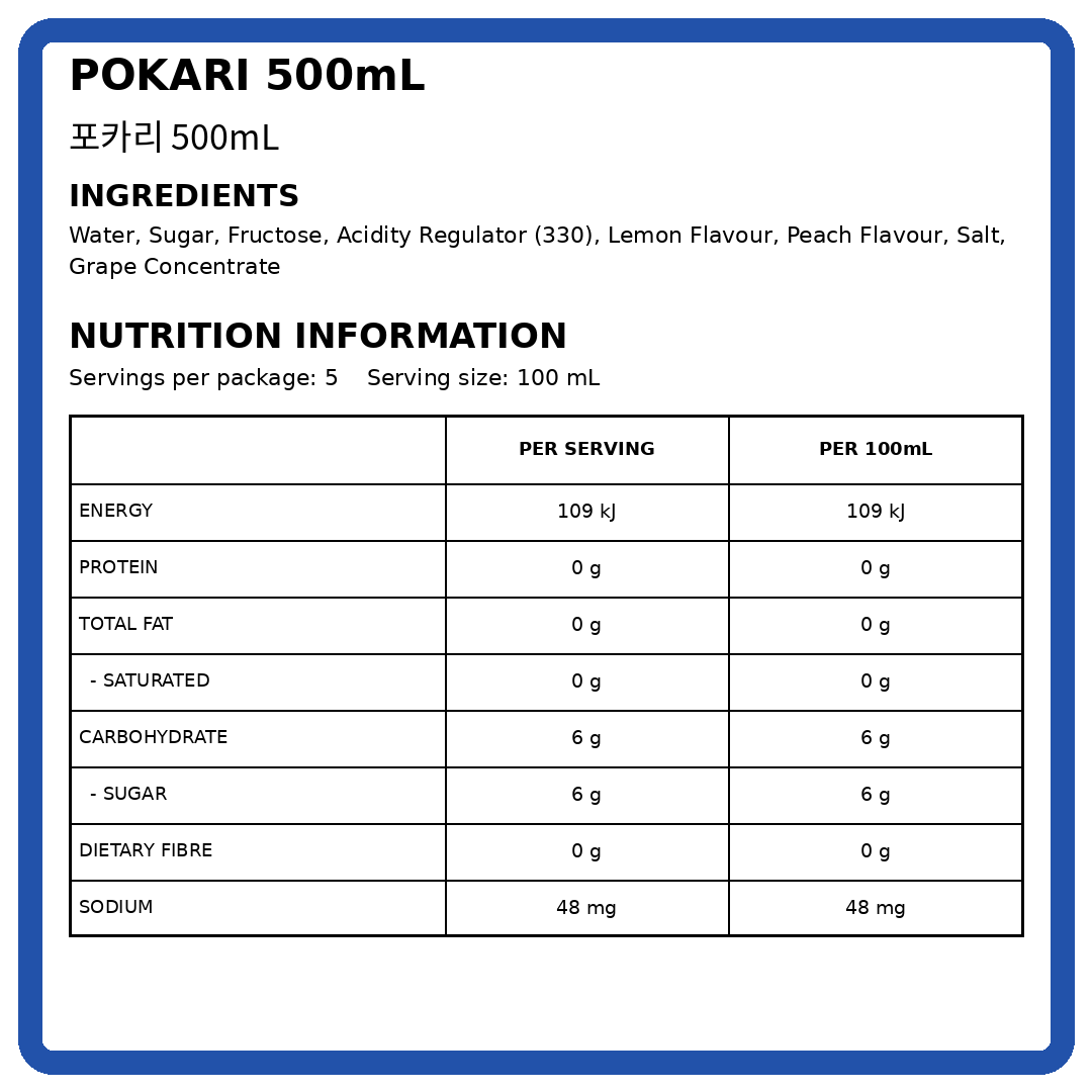 Dong-A Pocari Sweat 500ml thumbnail 2
