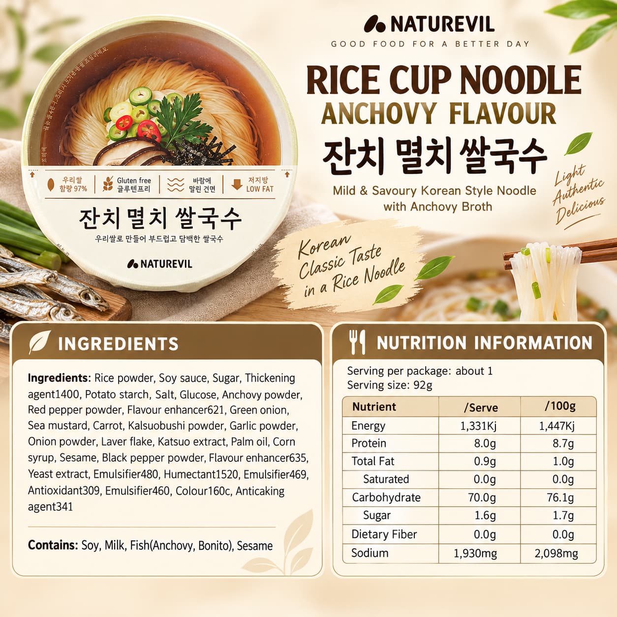 Rice Cup Noodle Anchovy Flavour 92g thumbnail 2