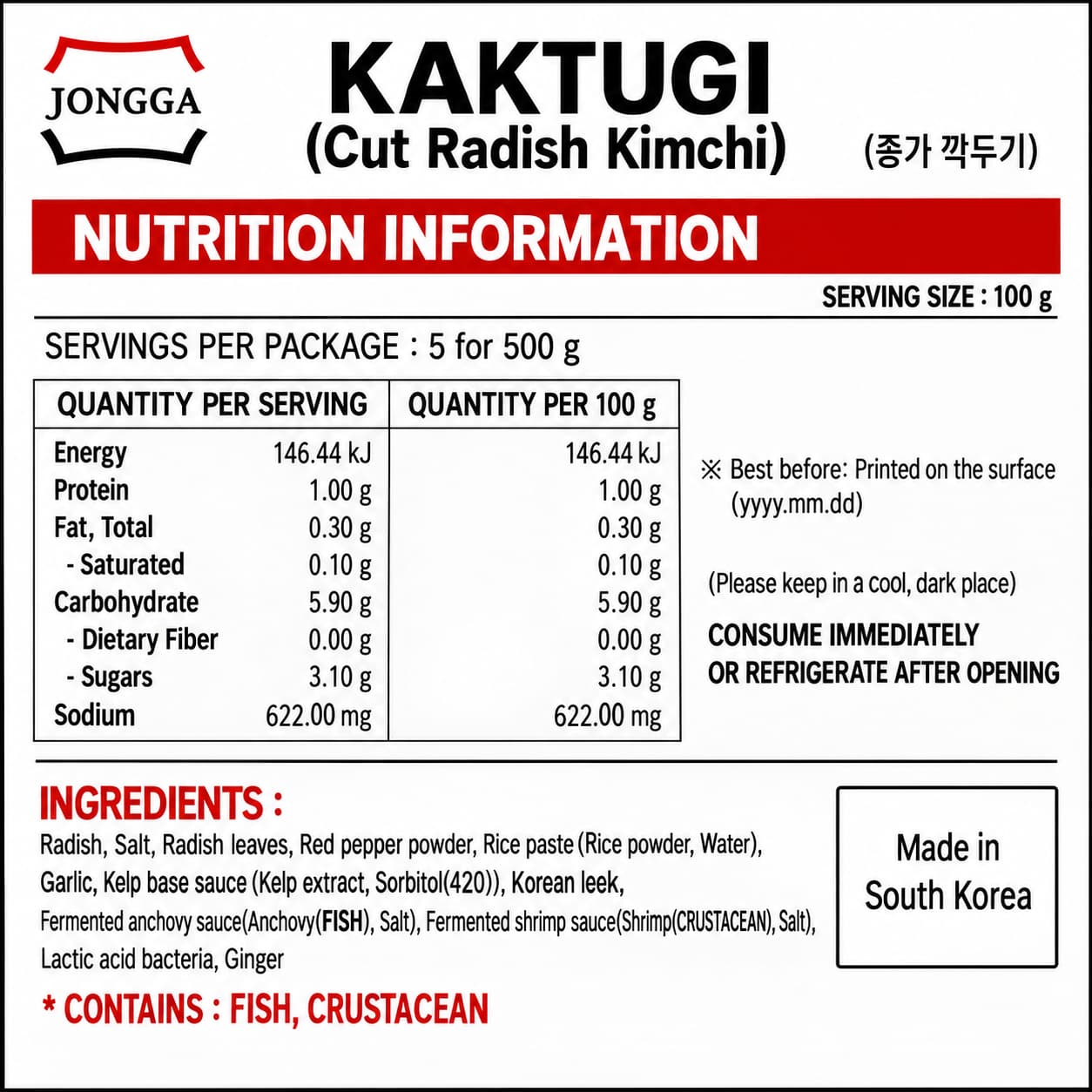 JG Cubed Radish Kimchi 500g thumbnail 2