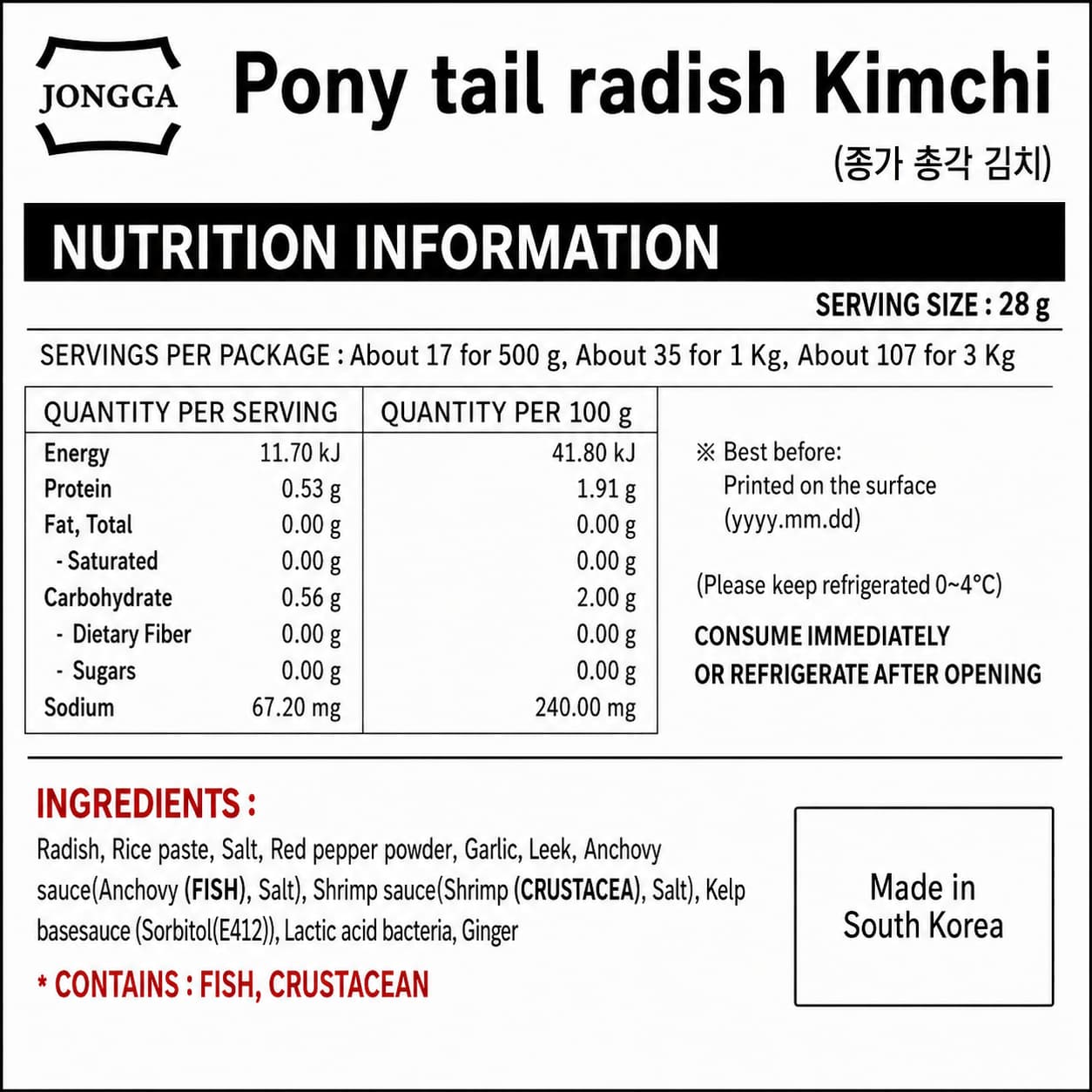 JG Young Radish Kimchi 1kg thumbnail 2