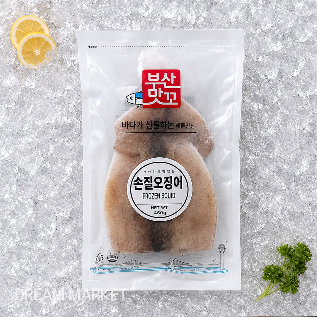 Busan Matcco Cleaned Squid 450g