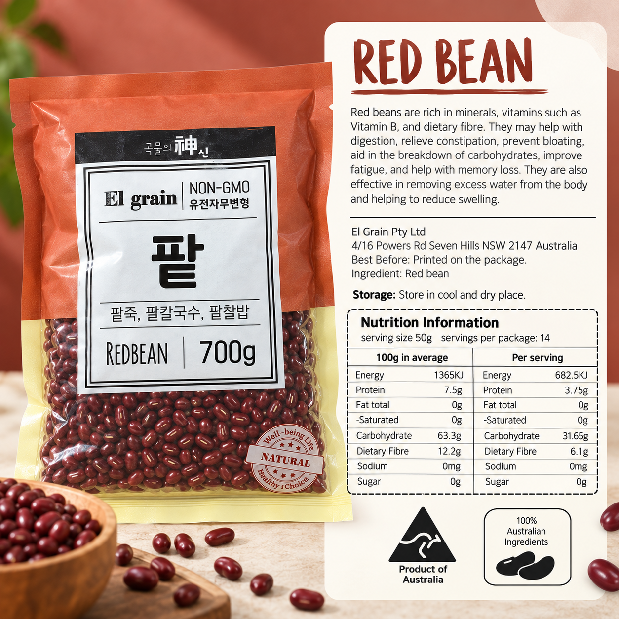 JS Red Bean 700g thumbnail 2