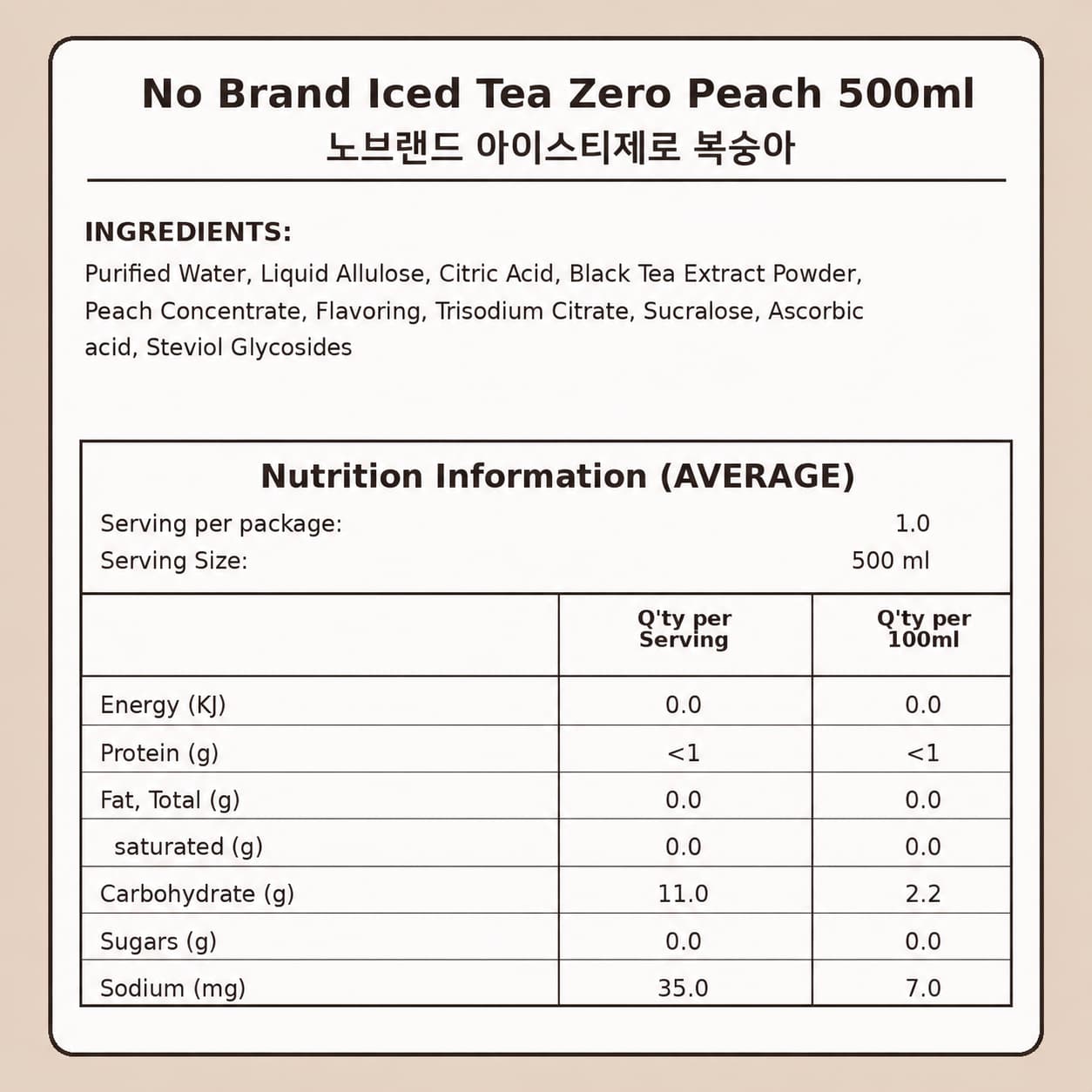 Iced Tea Zero Peach 500ml thumbnail 2