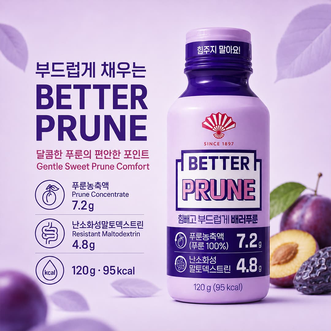 DH Better Prune 120g thumbnail 2