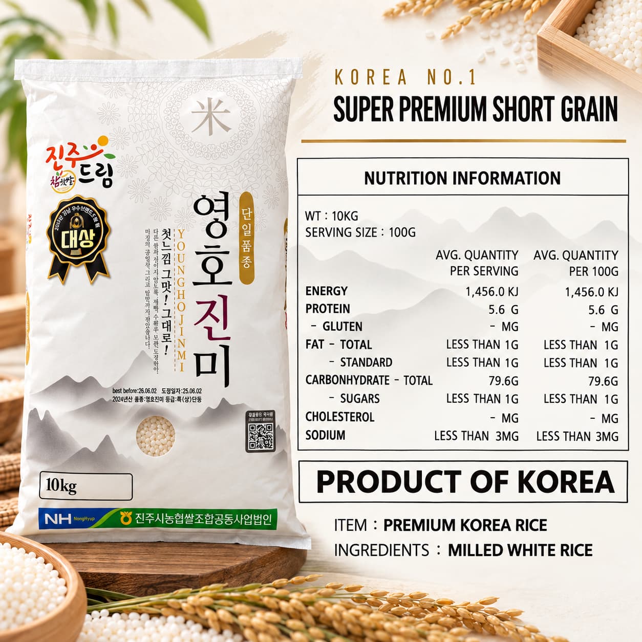 Jinju Rice 10kg thumbnail 2