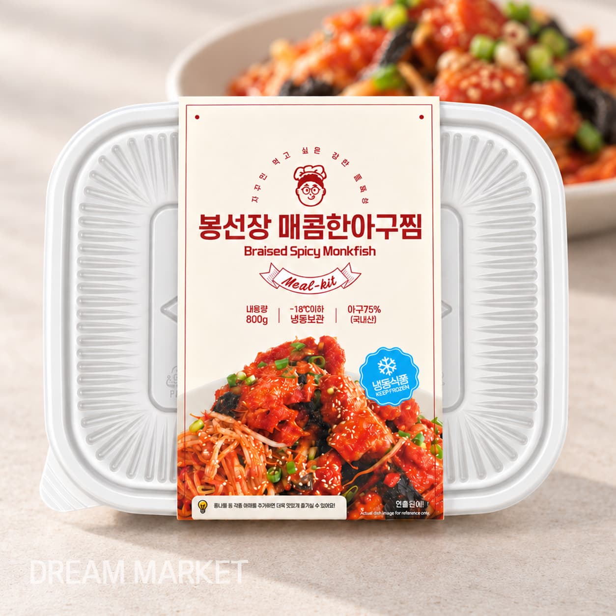 BSJ Monkfish Stew 800g