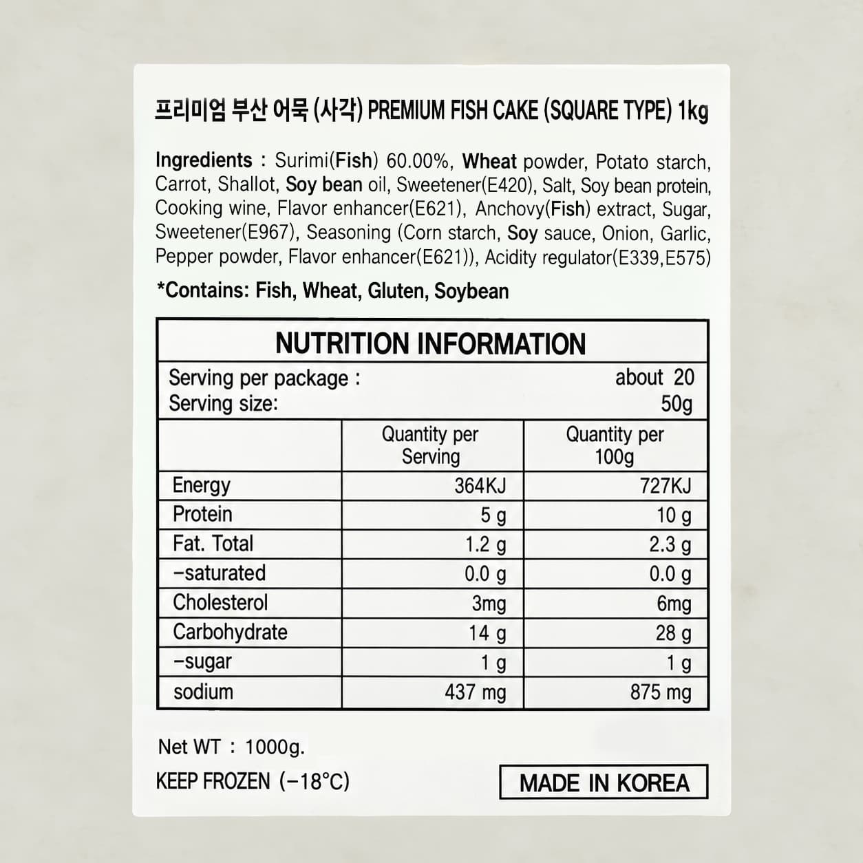 HS Fish Cake Premium Square 1kg thumbnail 2