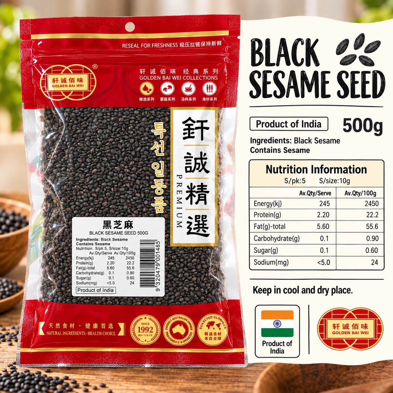 GBW Black Sesame Seed 500g thumbnail 2
