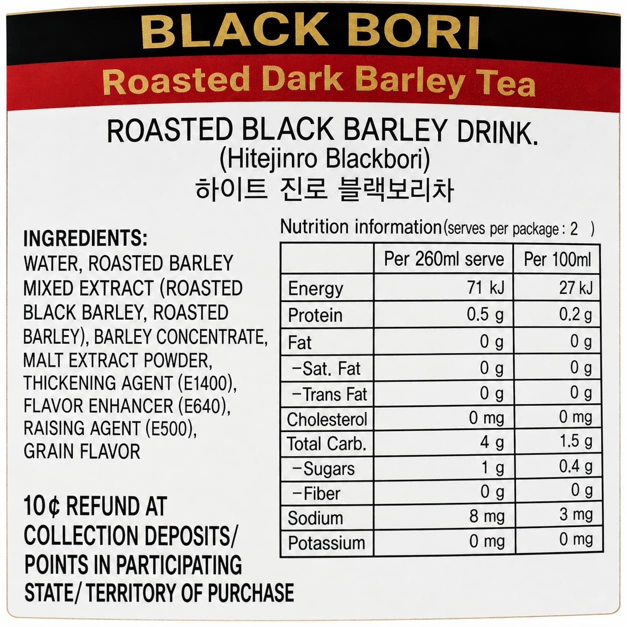 Hite Black Barley Beverage 520ml thumbnail 2