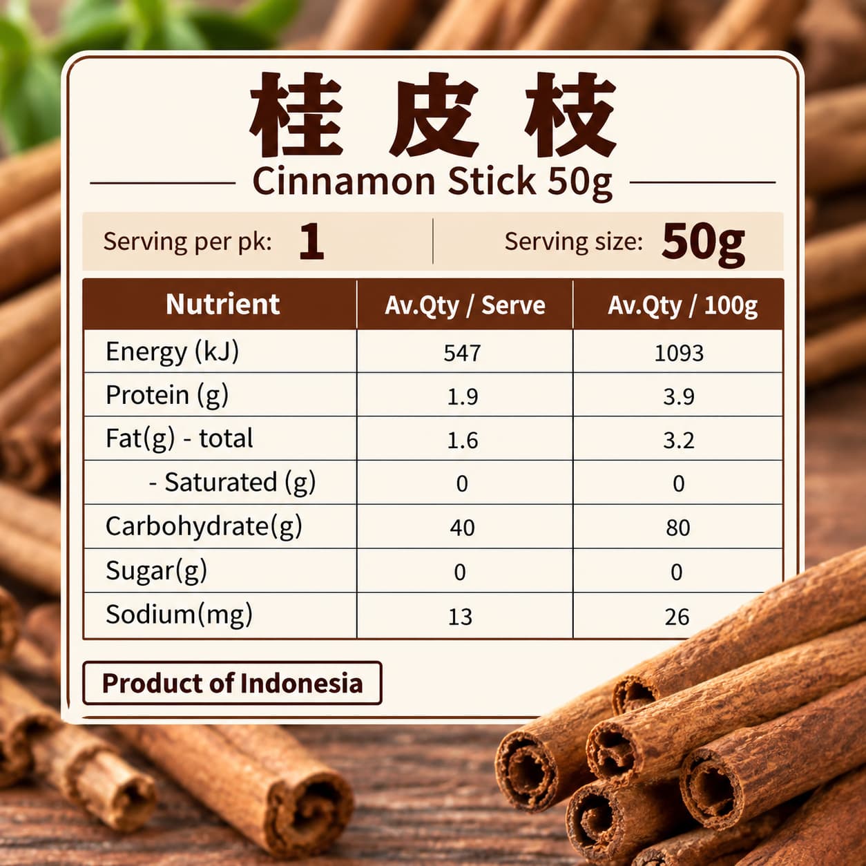 GBW Cinnamon Stick 50g thumbnail 2