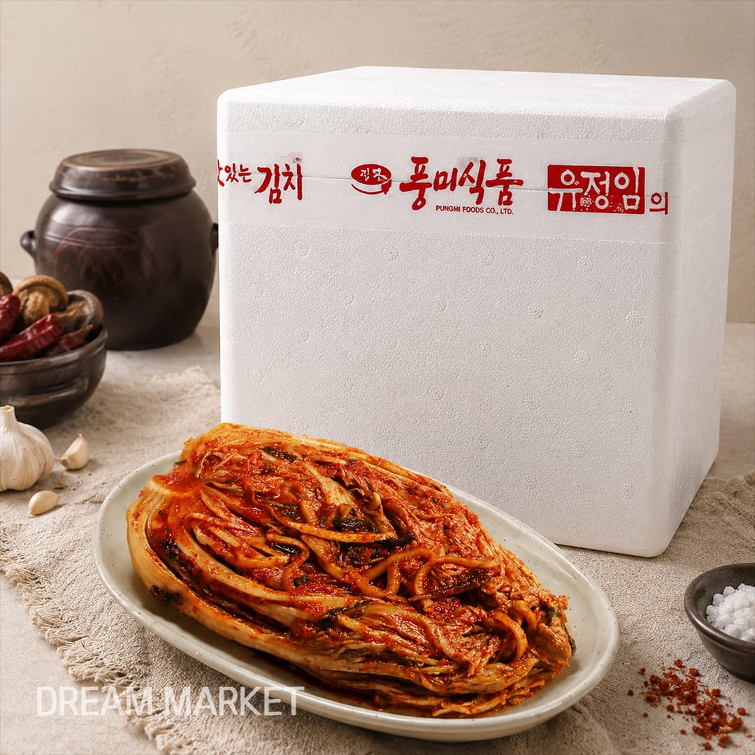 YJI Namdo Kimchi 5kg