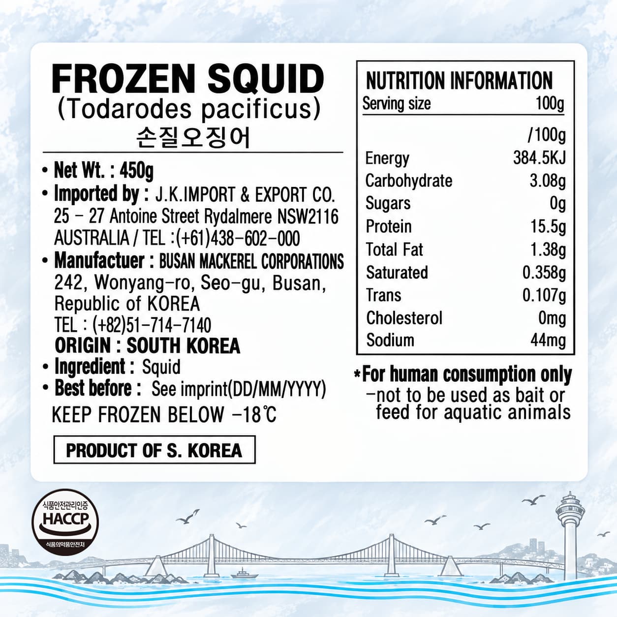 Busan Matcco Cleaned Squid 450g thumbnail 2