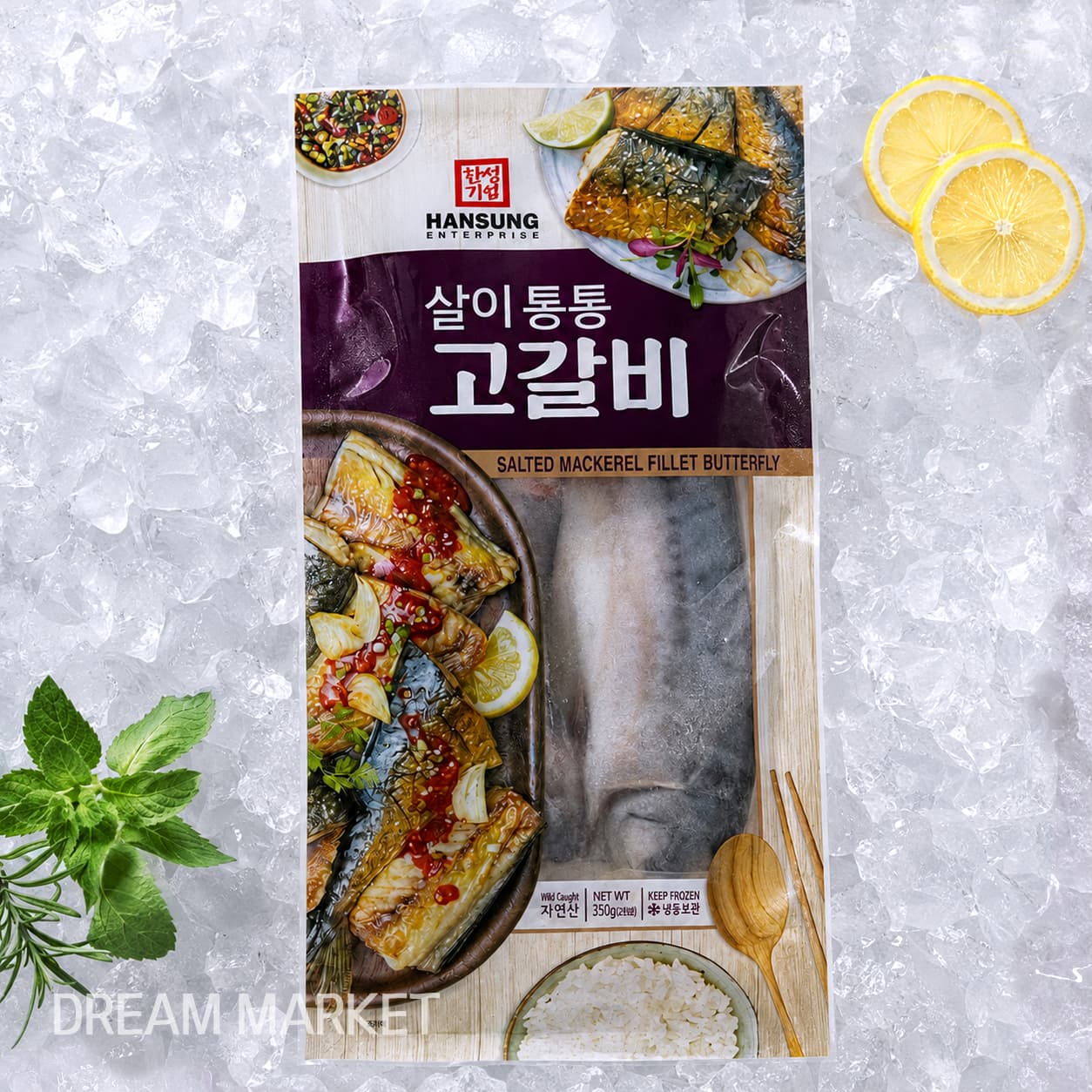 Gogalbi Salted Mackerel 350g