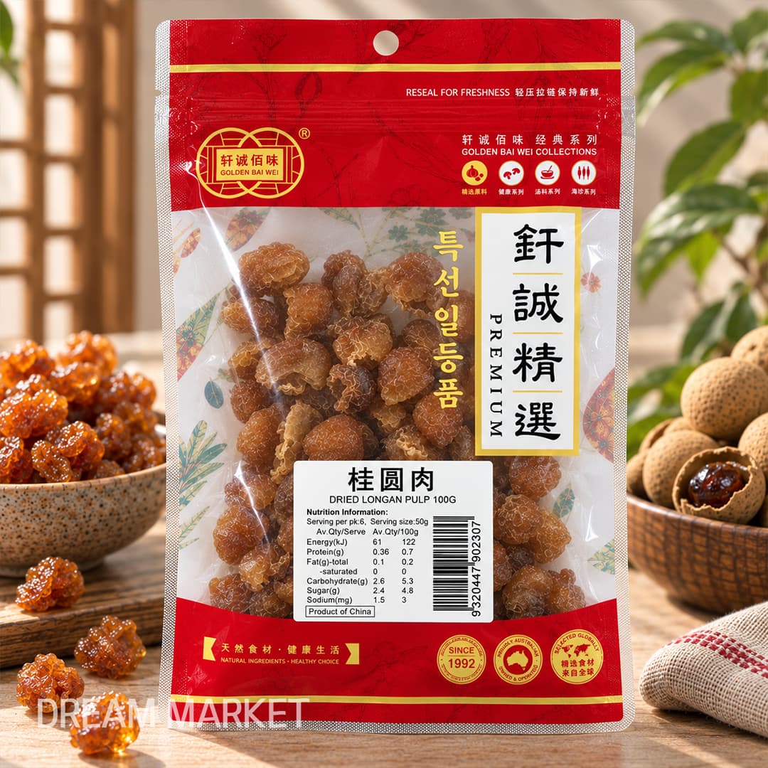GBW Dried Longan Pulp 100g