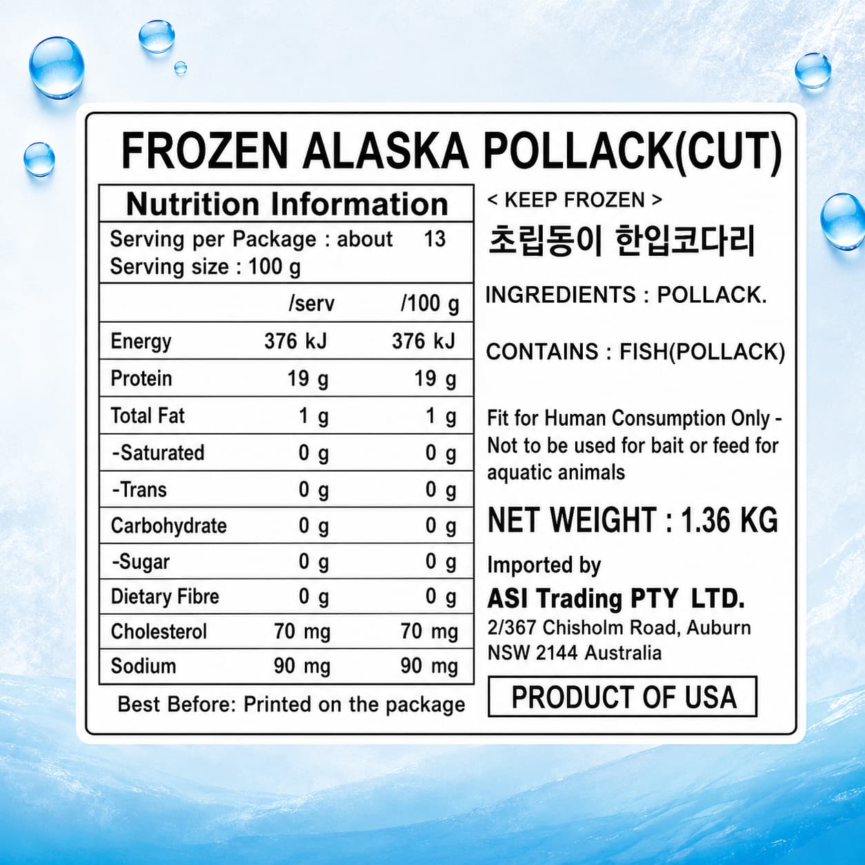 CRD Seasoned Semi-dried Pollack 1.36kg thumbnail 2