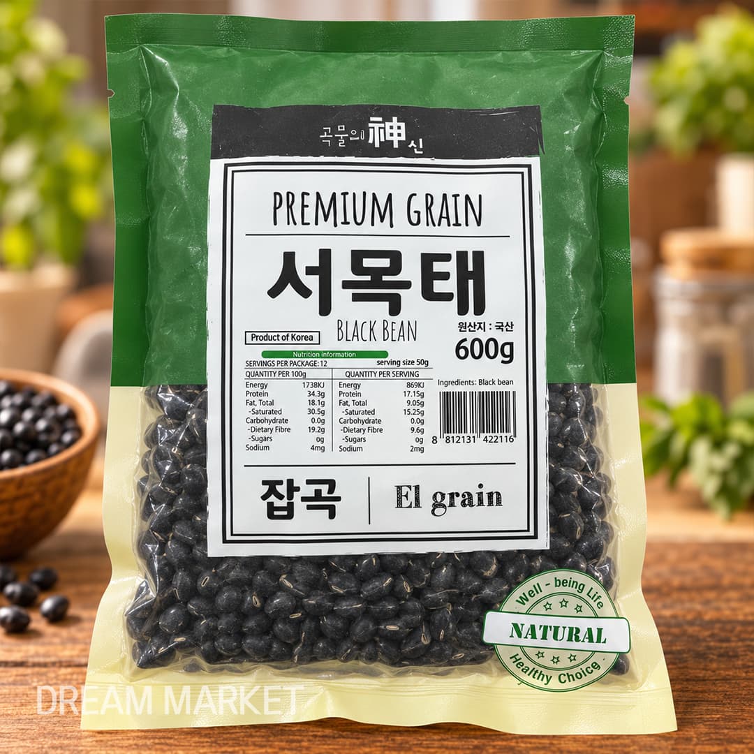 Macro Black Soybeans (Seomoktae) 600g