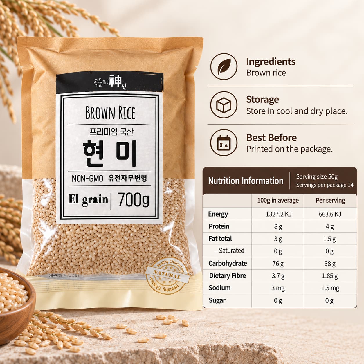 JS Brown Rice 700g thumbnail 2