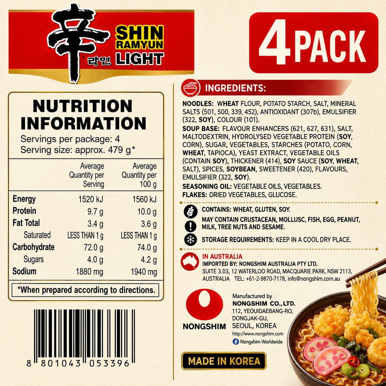 NS Shin Ramyun(Non Fried) 97g*4 thumbnail 2