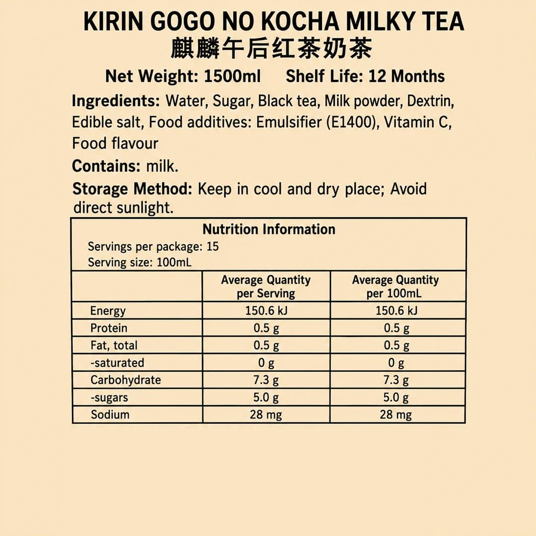 Afternoon Milk Tea 1.5L thumbnail 2
