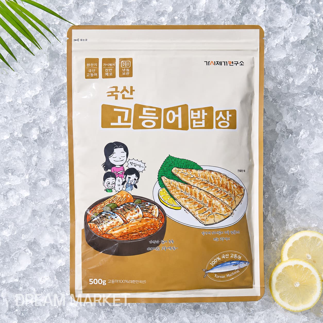 FZ Boneless Mackerel 500g