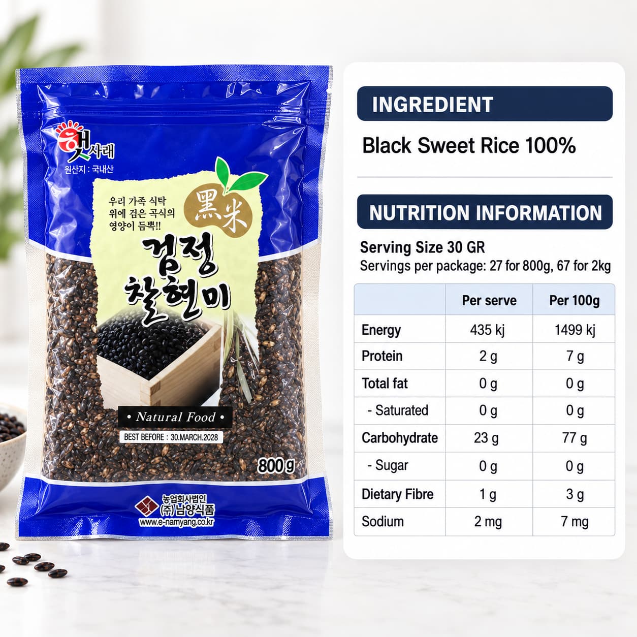 NY Black Sweet Rice 800g thumbnail 2