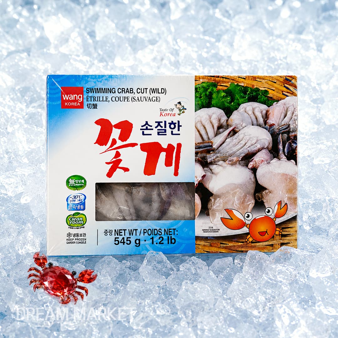 Wang Trimmed Crab 11/15p 545g
