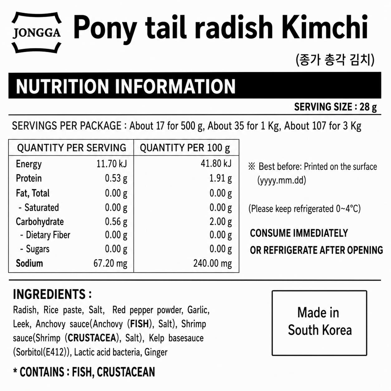 JG Young Radish Kimchi 500g thumbnail 2