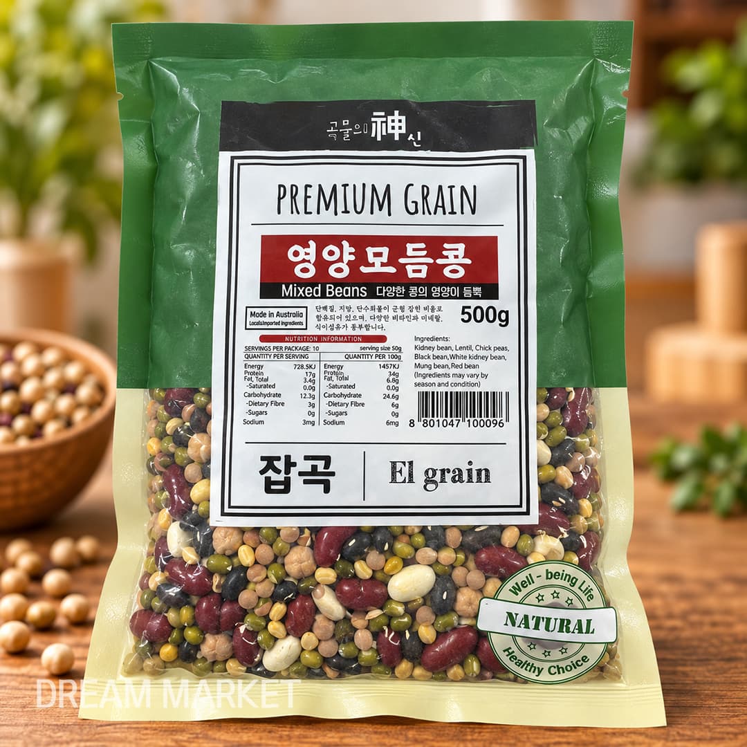 Nutritious Mixed Beans 500g