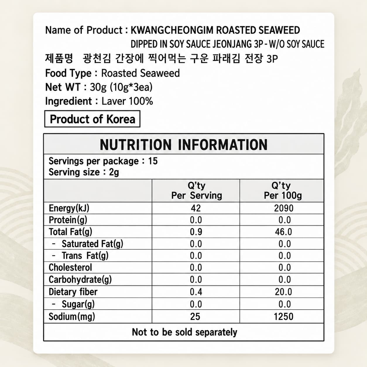 KC Roasted Parae Ganjang Gim 10g*3p thumbnail 2