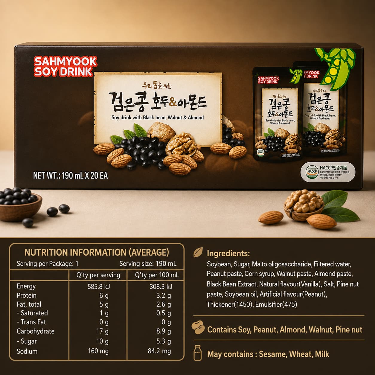 SY Soy Drink with Black Bean,Walnut&Almond 190ml*20 thumbnail 2