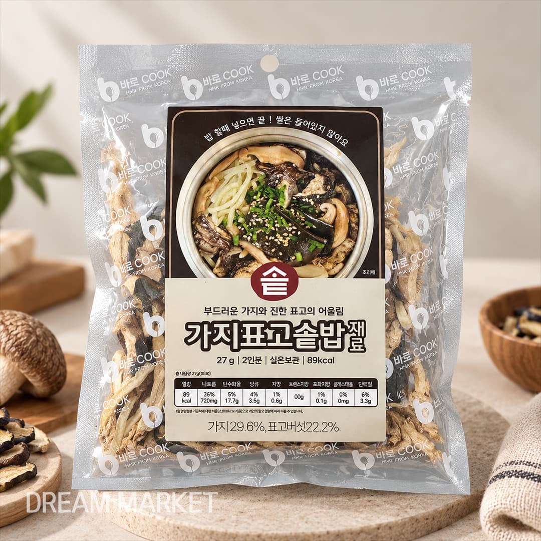 BSB Eggplant Shiitake 27g