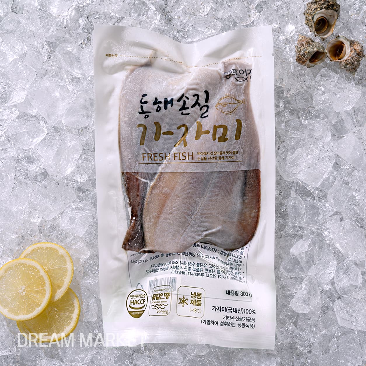Yangpo Fishery Cleaned Flounder 300g