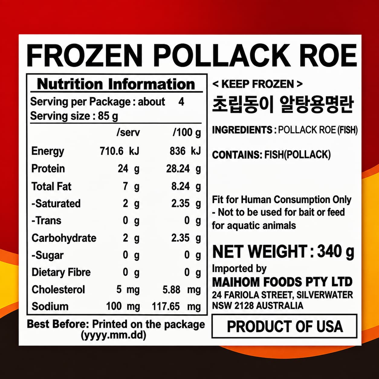 CRD Cod Roe for Altang (Spicy Soup) 340g thumbnail 2