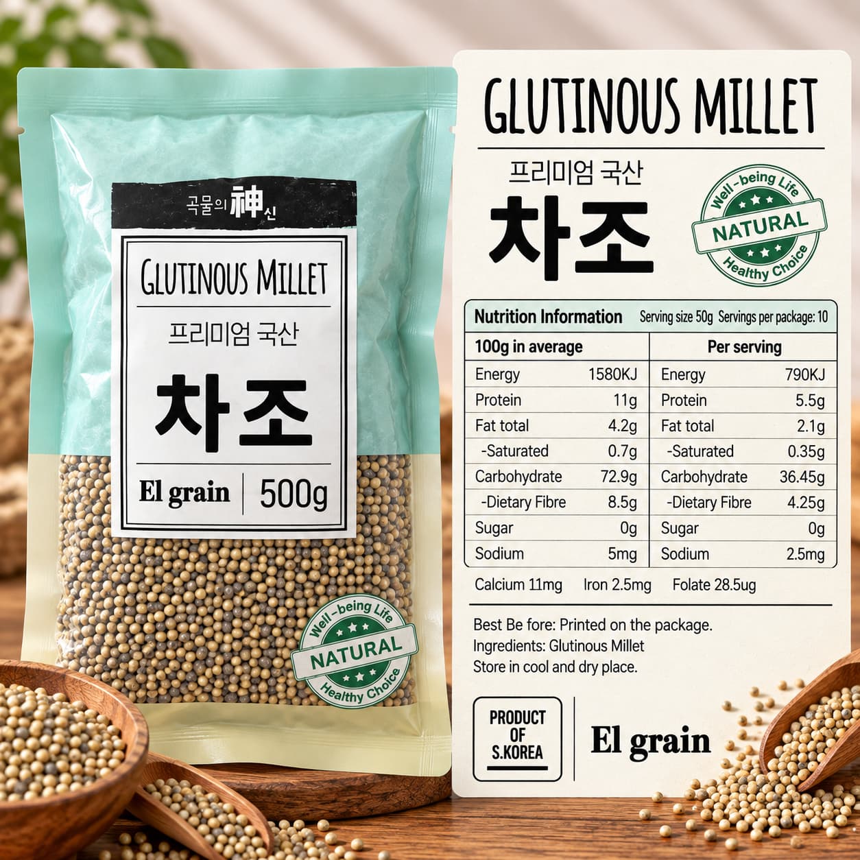 JS Glutinous Millet 500g thumbnail 2