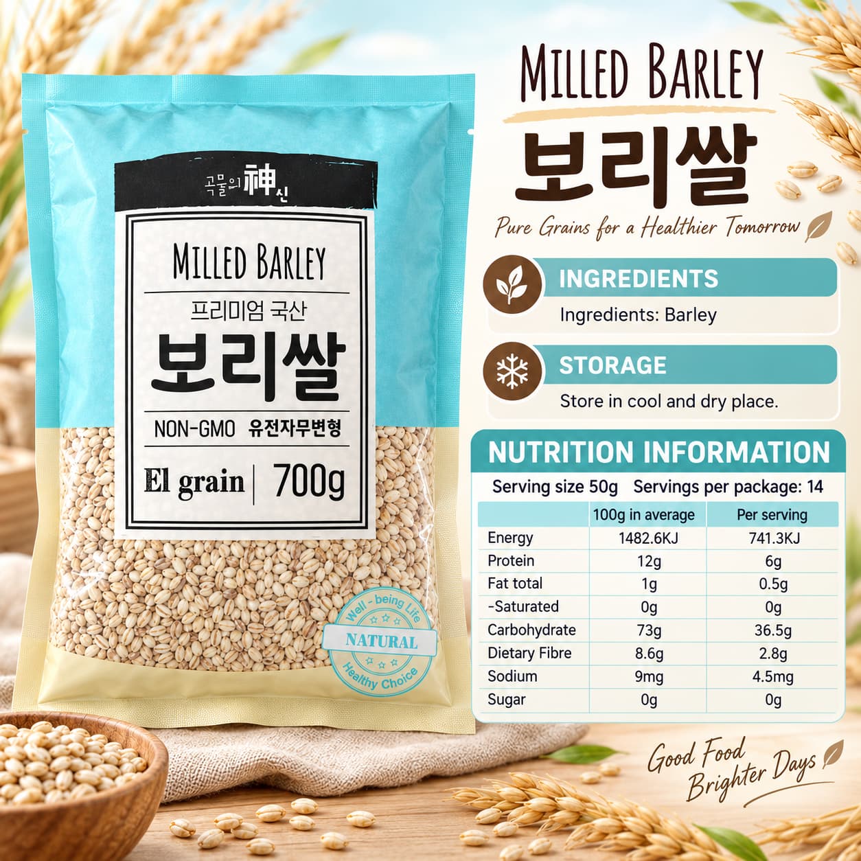 JS Milled Barley 700g thumbnail 2