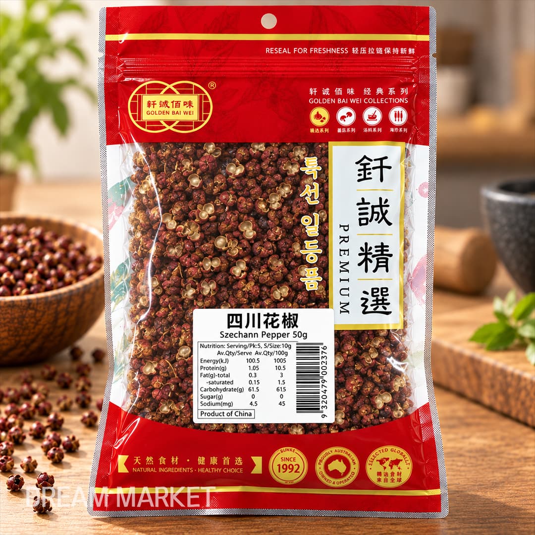 GBW Sichuan Pepper 50g