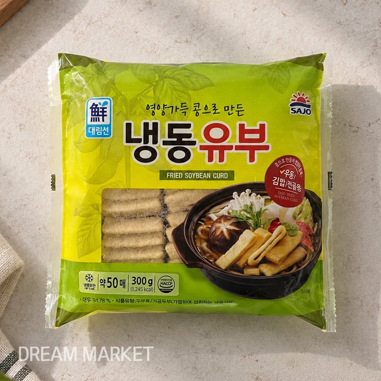 DR Frozen Fried Tofu 300g