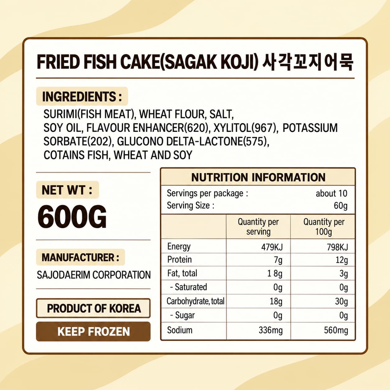 DR Sangcheon Square Skewer Fish Cake 600g thumbnail 2