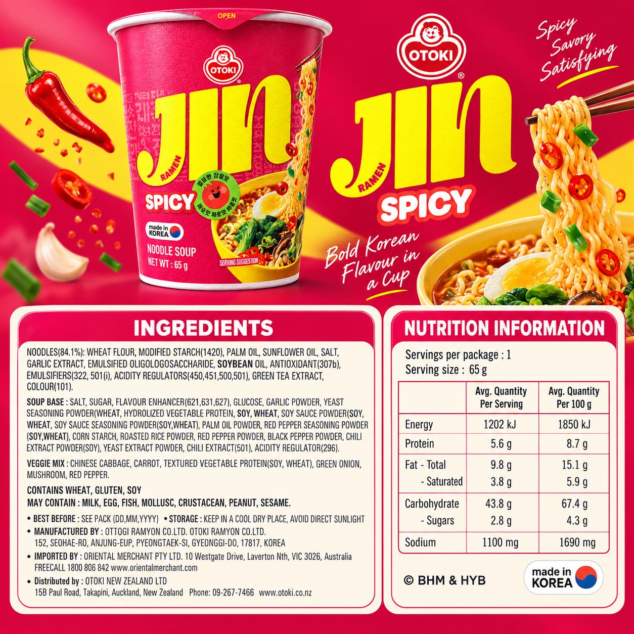 Ottogi Jin Cup Spicy 65g thumbnail 2