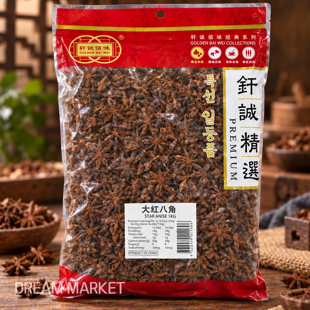 GBW Star Anise 1kg