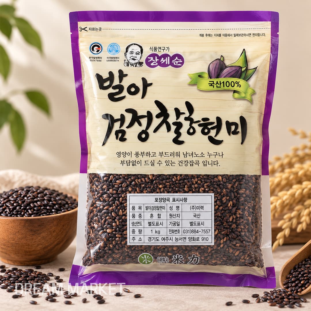 JSS Black Glutinous Brown Rice 1kg